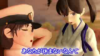 MMD 艦これ [ ここは譲れません ] 紙芝居