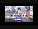 おじさんが行く!OverWatch!!　Part3