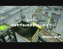 【声有】カンストスピナーのガチマッチ(仮)part.33【バレデコ】