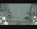 シャルル　歌ってみた「ハク」