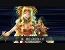 謎の首領相手にケツ姉さんに星を集めて殴ってみた