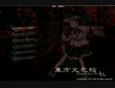 文花帖を清く正しく実況プレイ　一枚目