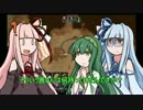 琴葉姉妹の検証風茶番劇part9