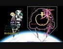 【東方卓遊戯】東方楽園録５－６【ガーデンオーダー】