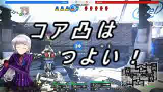 コア凸脳のFH 自機EN戦犯記3