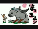[初見プレイ]可愛い二人の脱出劇■第5歩■