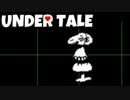 敵を-愛せる-RPG　【Undertale】 実況 Part9