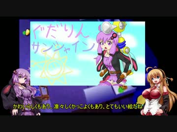 結月ゆかりがシャイン120枚頑張って集める実況part12