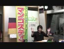 ユニゾン！第306回