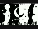 【人力モブサイコ100】影.踏.み.エ.ト.ラ.ン.ゼ【花沢輝気】