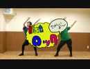 【Vivid_DAY_s】 脱法ロック 踊ってみた 【うはぎ & saka】