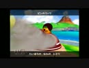 猿とめぐみのドキドキゲーム実況(スーパーマリオサンシャイン)part8