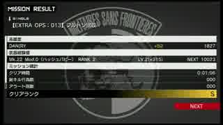 生放送【第4回6/6】メタルギアPWシリーズ初見放送【DAN(ry