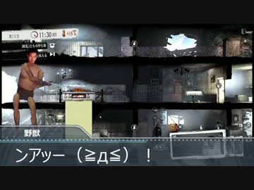 迫真内戦部　包囲下生活の裏技.2bit studios