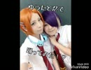 【あんスタ】ゆうたと忍で「まだ君は知らない」踊ってみたよ！
