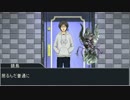 【CoCリプレイ】消えた作家 後編