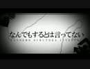 ♪FF外から失礼するゾ～.PV