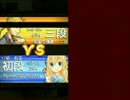 【将棋ウォーズ】対石田流（本組）【実況】パート３