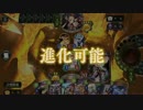 【Shadowverse実況#25】１０ターン目まで動けない対決