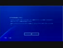 アップロード詐欺するFF15