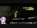 エージェントハンター　ゆかりさん　1