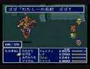 初見でFINAL FANTASYⅤ実況プレイ　Part60