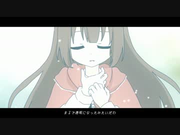 【謝謝】林檎売りの泡沫少女【歌ってみた】