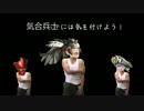 変態糞侍.wlw