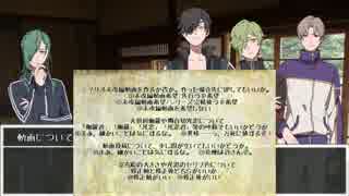 人気の にっかり青江 刀剣乱舞 動画 3 022本 17 ニコニコ動画