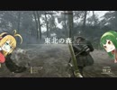 【BF1】Battle Souls I 【VOICEROID+実況】