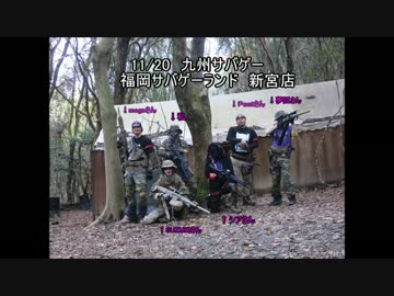 ゆかりさんとサバゲー戦線part.1　福岡サバゲーランド
