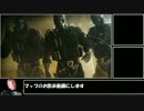 迫真解説部　没と化した解説動画+omnk