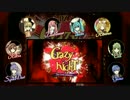 【９人合唱】 Crazy ∞ nighT 【ムラサギ】