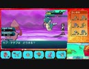 【ポケモンSM】 とにかく頑張るシングルレート実況 part18