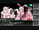 【東方卓遊戯】永遠亭と+αでサタスペ１-6話