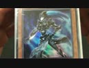 【遊戯王オリパ開封＃106】 780円オリパ、まったり開封。