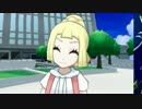【ポケモンサン・ムーン】　結月ゆかり実況　part39　瞬間、心、奪われ