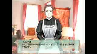 【妹ぼっち】仄暗い昔の恋物語【AliceNightmare-アリスナイトメア-】part36