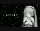 初音ミク『牧人ひつじを』クリスマスソング