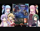 【グラブル】水属性の茜ちゃんが行く空の旅 番外編【琴葉姉妹雑談】