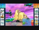 【ポケモンSM】ダグトリおとなのおねえさん*1【Single Rate】