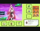 【ポケモンSM】エーフィと行くアローラ紀行 Part.3【シングルフリー】