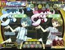 [ポップン]Lv45 君の音とAuftakt EX