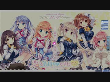 順調かと思えたけど夢だった
