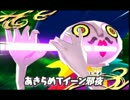 【妖怪ウォッチ3】妖怪ウォッチを知らなかったアラサーのスシ #34
