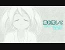 橋を探して