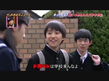 ドカベンは学校来んなよ Bmbb ニコニコ動画