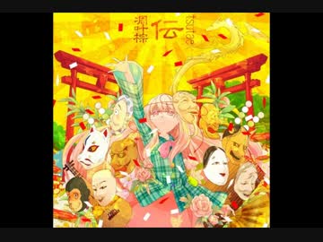 幻想音葉綴 東方Project 同人 音楽 CD 幻想音葉綴 東方Project 同人 音楽 CD アニメ