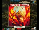 【メガCD】アイ・オブ・ザ・ビホルダー【BGM集】