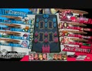 【WLW】まったり全キャスト１０巻を目指す　その２【S級シュネー】
